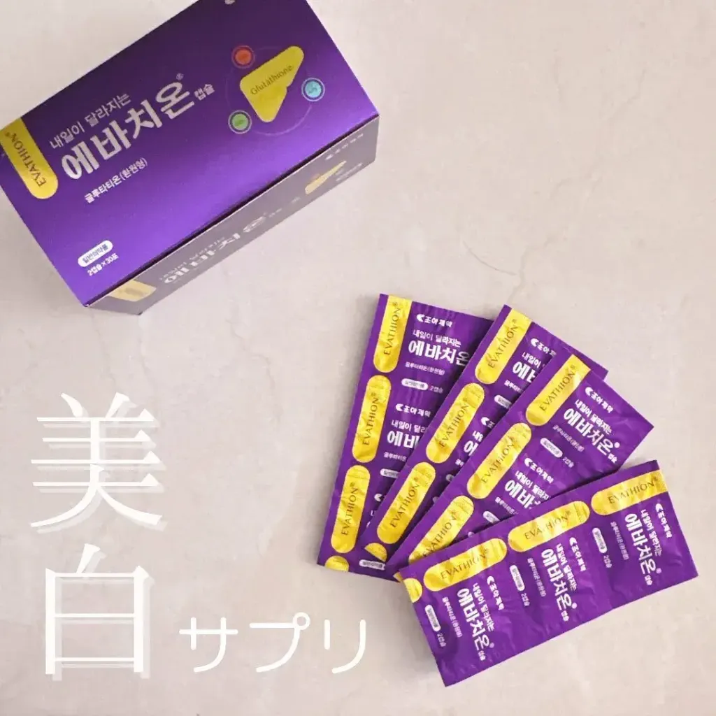 JuzBeauty_JuzBeautyMalaysia_JuzPretty_Authentic_Kbeauty_Malaysia_Skin_Care_Cosmetics_K-beauty_Health_Care_korean_streetwear_CHO-A PHARM Evathion Glutathione Capsules CHOA 谷胱甘肽胶囊6