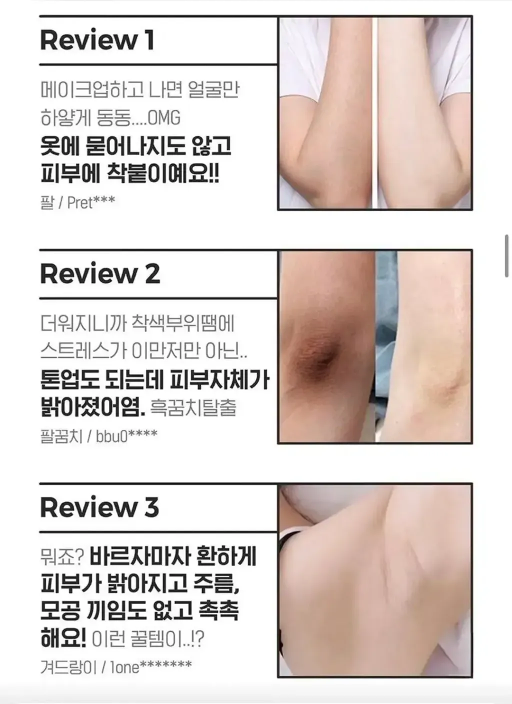 JuzBeauty_JuzBeautyMalaysia_JuzPretty_Authentic_Kbeauty_Malaysia_Skin_Care_Cosmetics_K-beauty_Health_Care_korean_streetwear_I WILL ME:BACK Vampire Tone-UP Spray IWILLMEBACK 吸血鬼素颜喷雾2