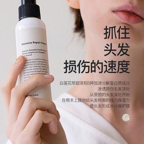 JuzBeauty_JuzBeautyMalaysia_Chahong_Intensive_Repair_Essence_1.jpg