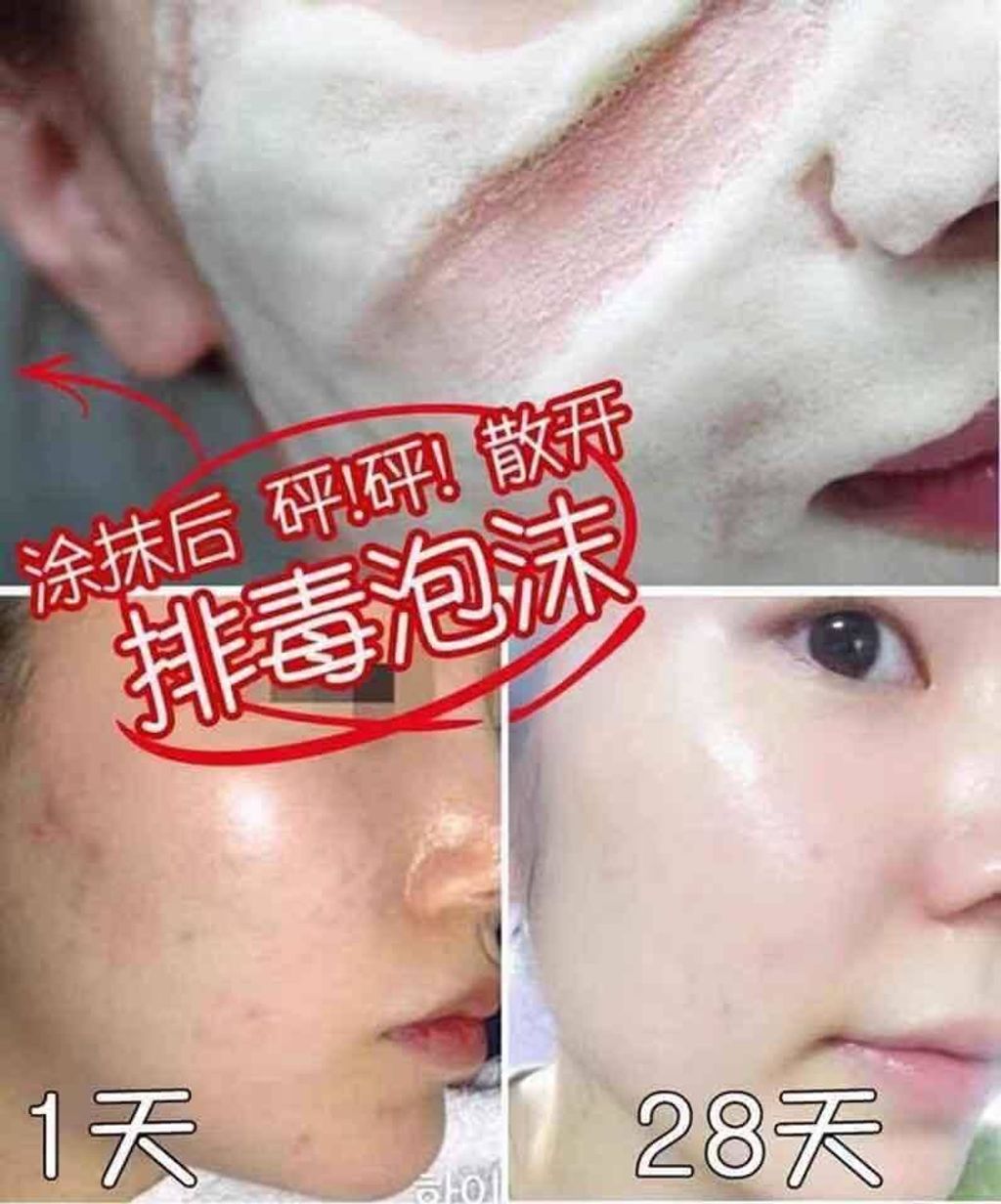 JuzBeauty_JuzBeautyMalaysia_Medi-Peel_Algo-Tox_Deep_Clear_6.jpg