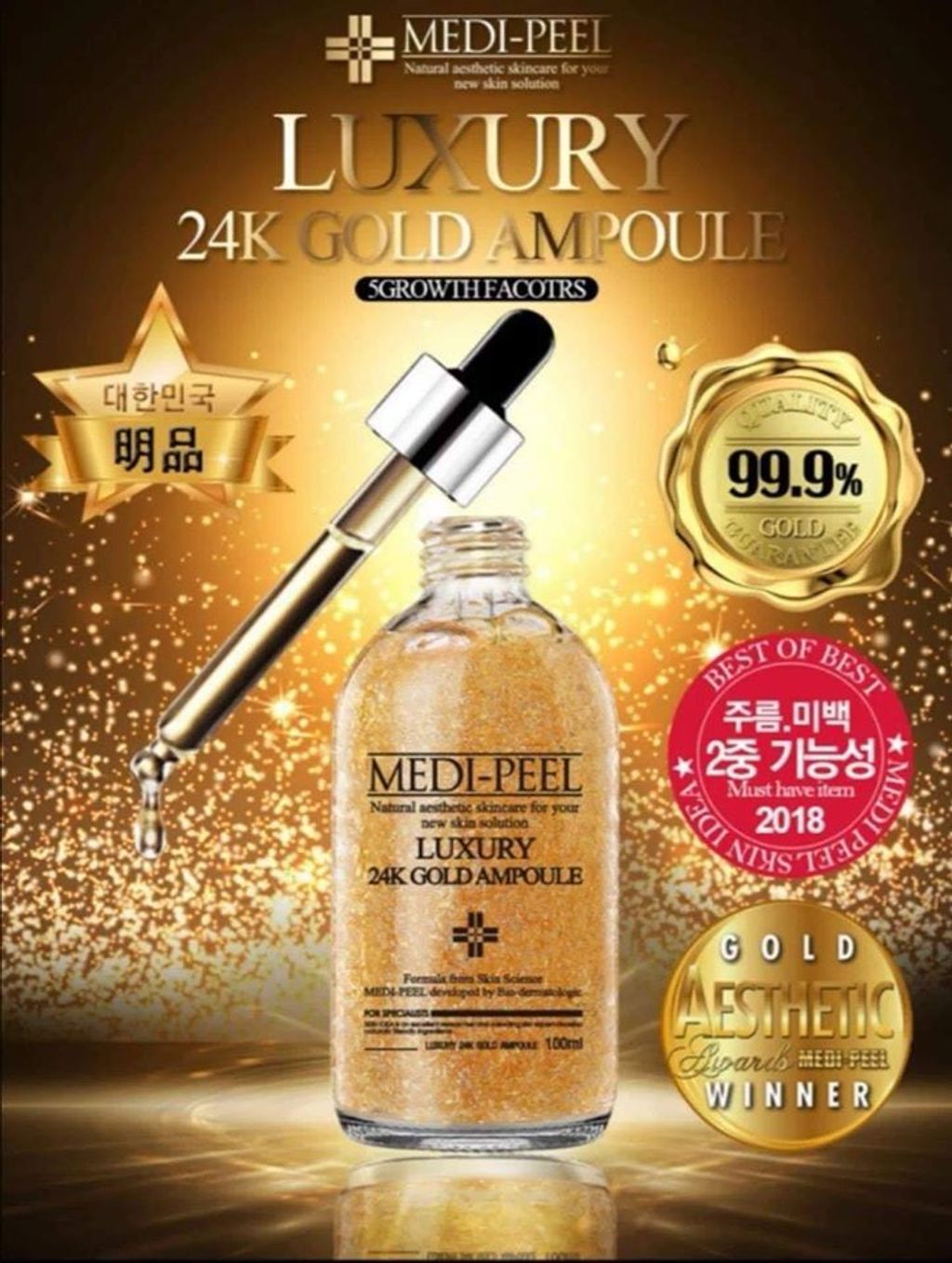 JuzBeauty_JuzBeautyMalaysia_Medi-Peel_Luxury_24K_Gold_Ampoule_2.jpg