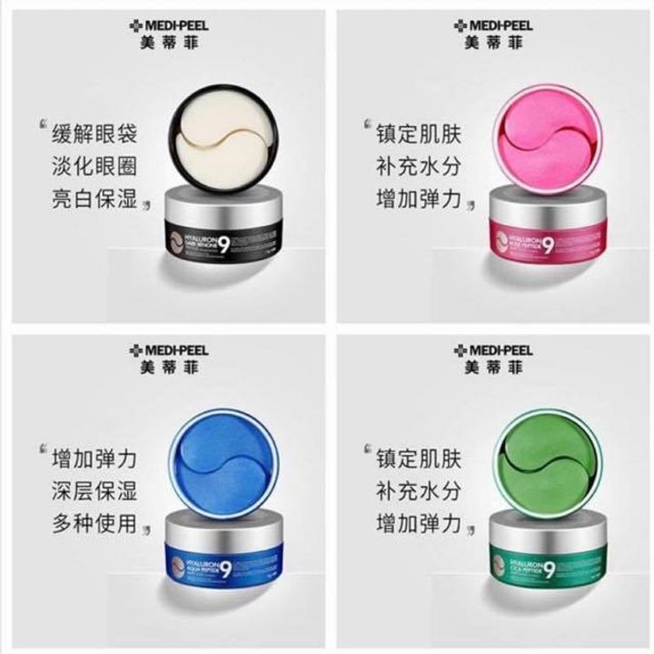 JuzBeauty_JuzBeautyMalaysia_Medi-Peel_Hyaluron_Peptide_Eye_Patch_4.jpg