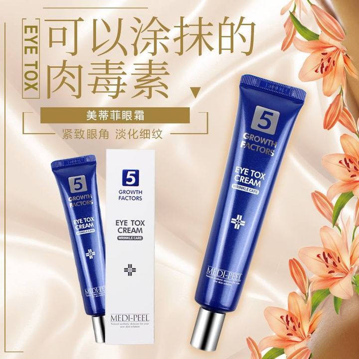 JuzBeauty_JuzBeautyMalaysia_Medi-peel_Eye_Tox_Cream_1.jpg