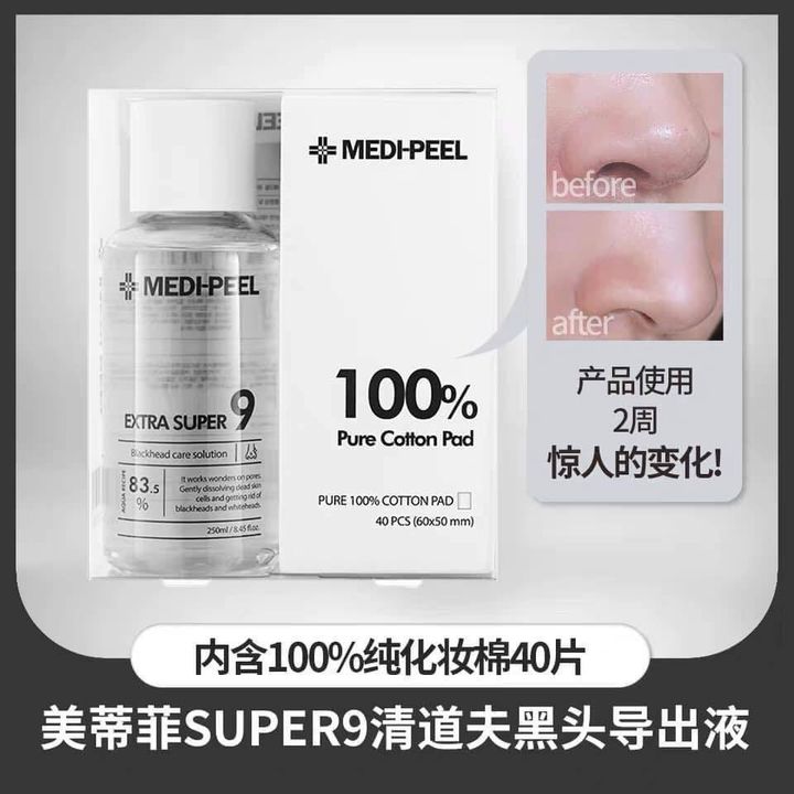 JuzBeauty_JuzBeautyMalaysia_Medi-peel_Extra_Super_9_1.jpg
