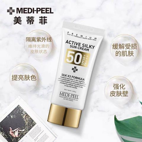 JuzBeauty_JuzBeautyMalaysia_Authentic_KBeauty_Medi-Peel_5GF_Sun_Cream_1.jpg