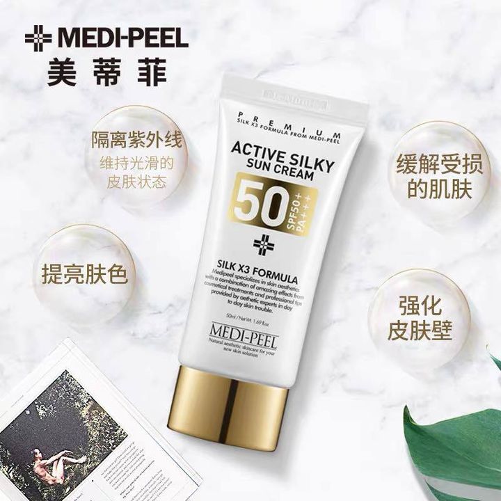 JuzBeauty_JuzBeautyMalaysia_Authentic_KBeauty_Medi-Peel_5GF_Sun_Cream_1.jpg