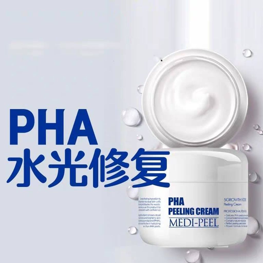 JuzBeauty_JuzBeautyMalaysia_Authentic_KBeauty_Medi-Peel_PHA_Peeling_Cream_1.jpg