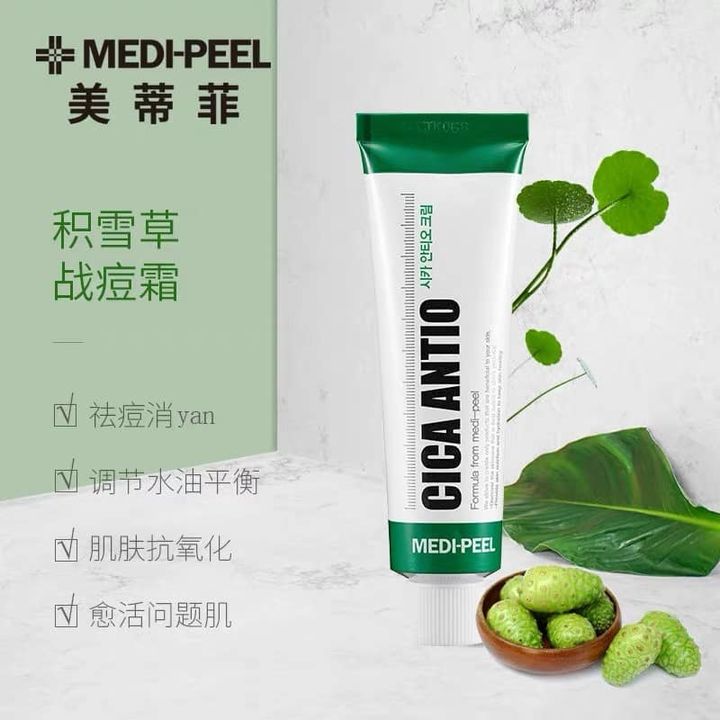 JuzBeauty_JuzBeautyMalaysia_Authentic_KBeauty_Medi-Peel_Cica_Antio_Cream_2.jpg