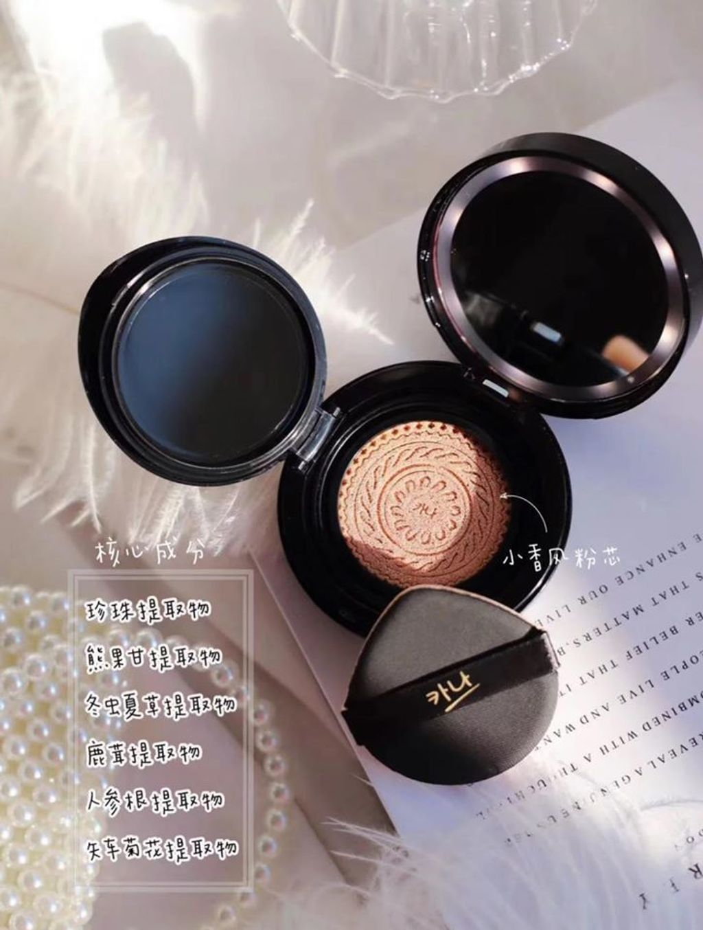 JuzBeauty_JuzBeautyMalaysia_Authentic_KBeauty_Cana_BB_7.jpg