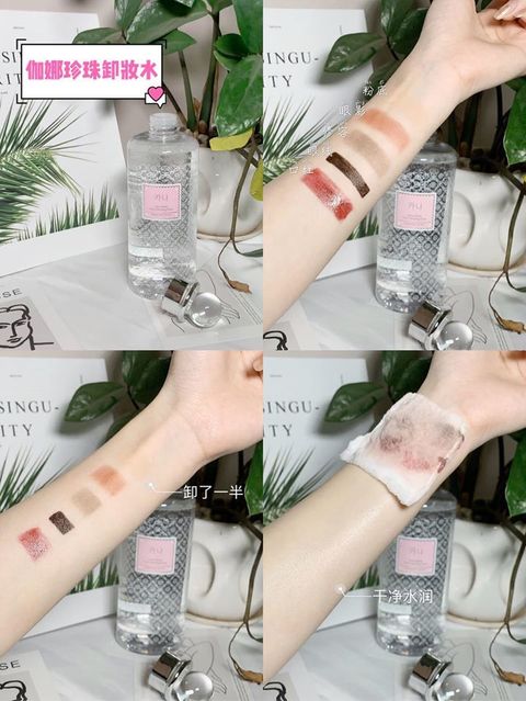 JuzBeauty_JuzBeautyMalaysia_Authentic_KBeauty_Cana_Pearl_Pure_Cleansing_Water_2.jpg