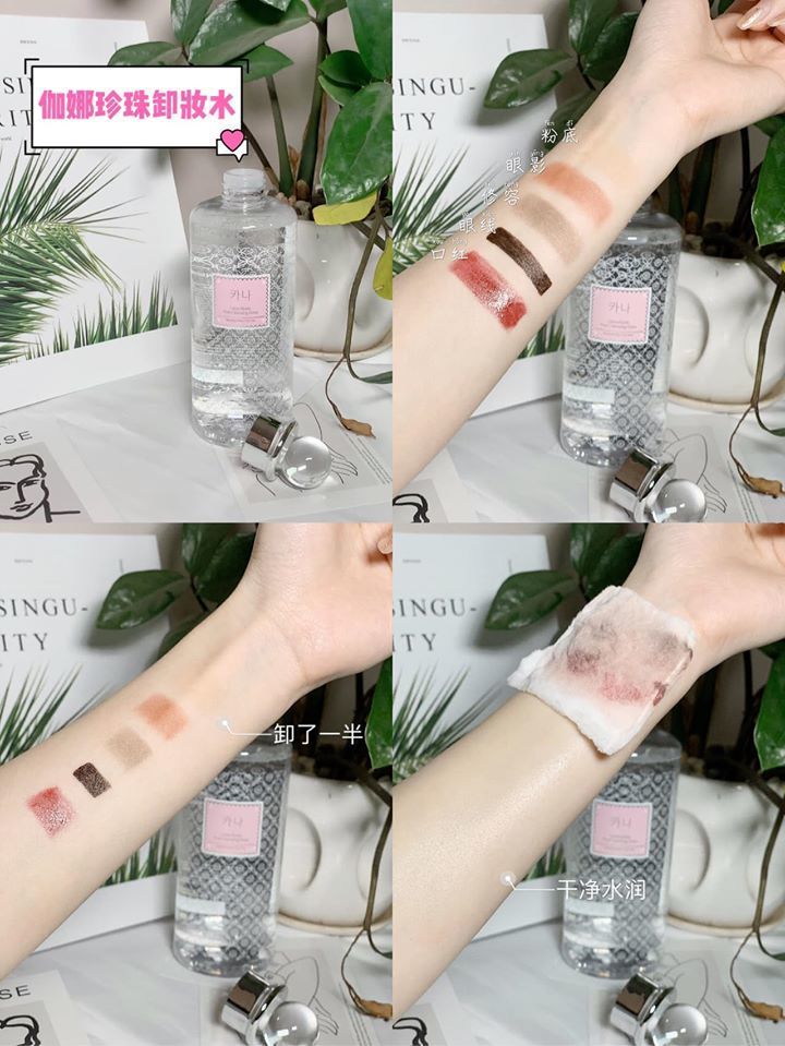 JuzBeauty_JuzBeautyMalaysia_Authentic_KBeauty_Cana_Pearl_Pure_Cleansing_Water_2.jpg