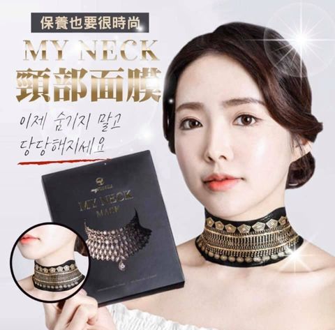 JuzBeauty_JuzBeautyMalaysia_Authentic_Kbeauty_My_Formula_My_Neck_Mask_1.jpg