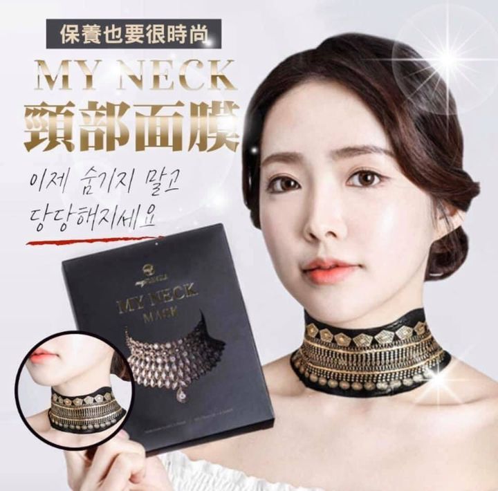 JuzBeauty_JuzBeautyMalaysia_Authentic_Kbeauty_My_Formula_My_Neck_Mask_1.jpg