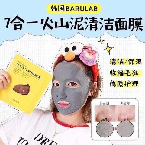 JuzBeauty_JuzBeautyMalaysia_Authentic_Kbeauty_Barulab_Black_Clay_Mask_1.jpg