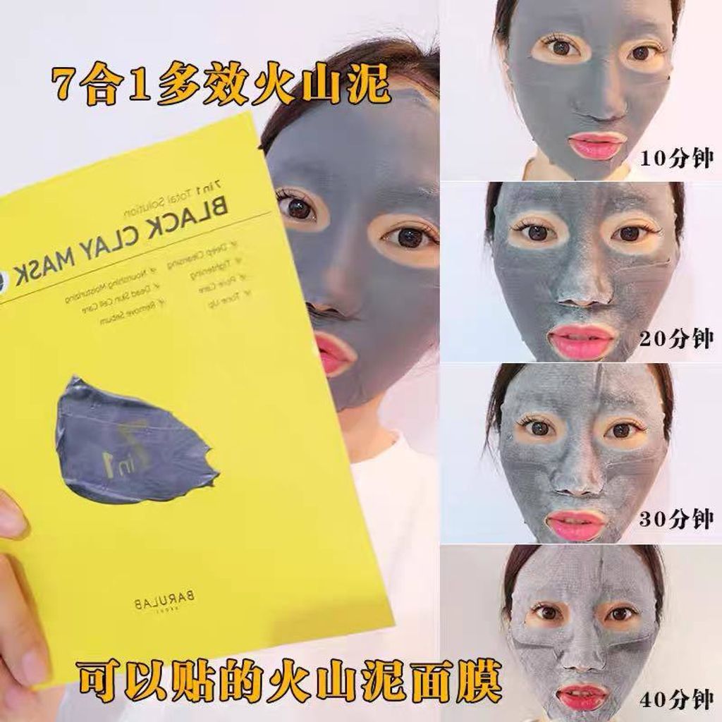 JuzBeauty_JuzBeautyMalaysia_Authentic_Kbeauty_Barulab_Black_Clay_Mask_3.jpg