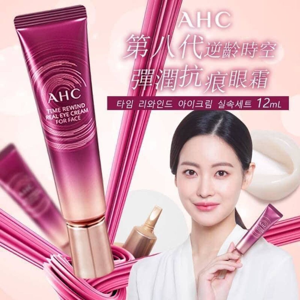 JuzBeauty_JuzBeautyMalaysia_Authentic_Kbeauty_AHC_Time_Rewind_Real_Eye_Cream_for_Face_1.jpg