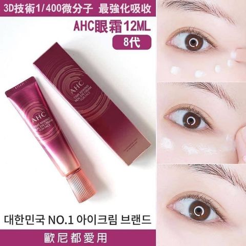 JuzBeauty_JuzBeautyMalaysia_Authentic_Kbeauty_AHC_Time_Rewind_Real_Eye_Cream_for_Face_2.jpg