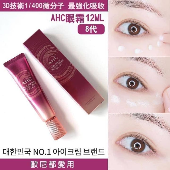 JuzBeauty_JuzBeautyMalaysia_Authentic_Kbeauty_AHC_Time_Rewind_Real_Eye_Cream_for_Face_2.jpg