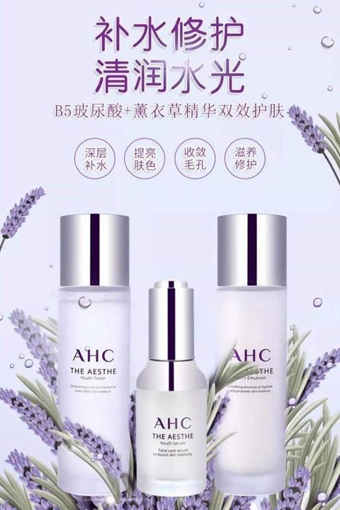 JuzBeauty_JuzBeautyMalaysia_Authentic_Kbeauty_AHC_The_Aesthe_Youth_Serum_ Special_Set_2.jpg