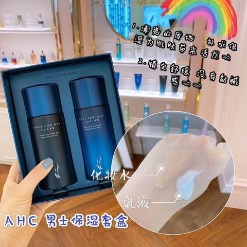 JuzBeauty_JuzBeautyMalaysia_Authentic_Kbeauty_AHC_Only_for_Men_Toner_Lotion_Set_1.jpg