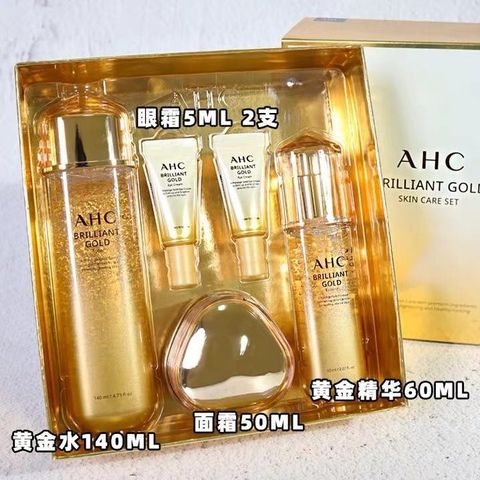 JuzBeauty_JuzBeautyMalaysia_Authentic_Kbeauty_AHC_Brilliant_Gold_Skin_Care_Set_1.jpg