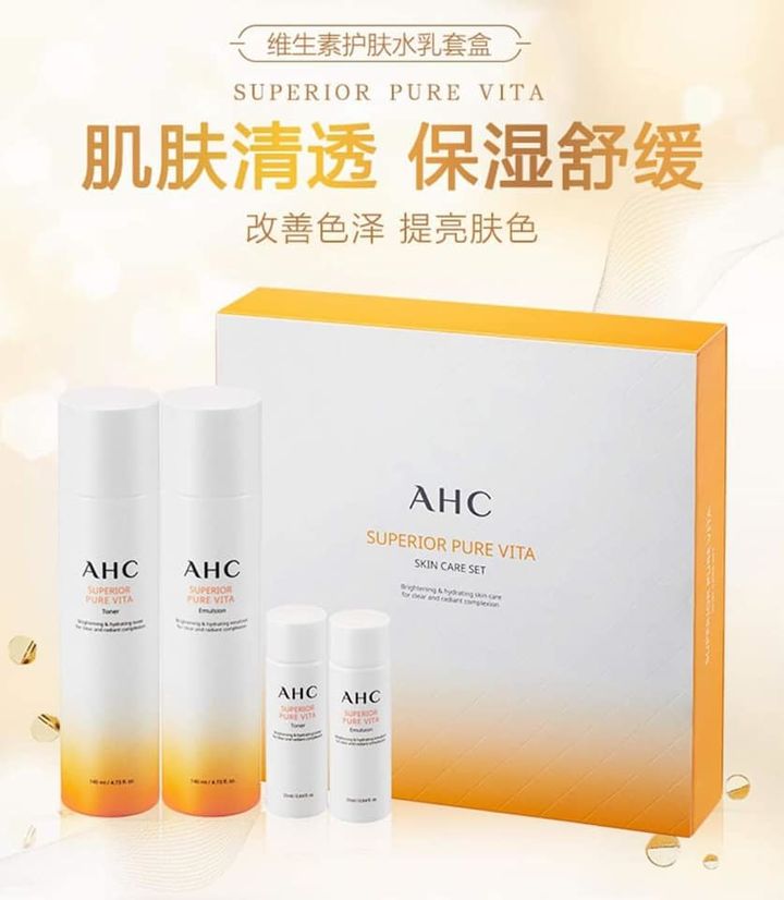 JuzBeauty_JuzBeautyMalaysia_Authentic_Kbeauty_AHC_Superior_Pure_Vita_Skin_Care_Set_1.jpg