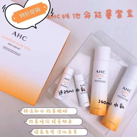 JuzBeauty_JuzBeautyMalaysia_Authentic_Kbeauty_AHC_Superior_Pure_Vita_Skin_Care_Set_2.jpg