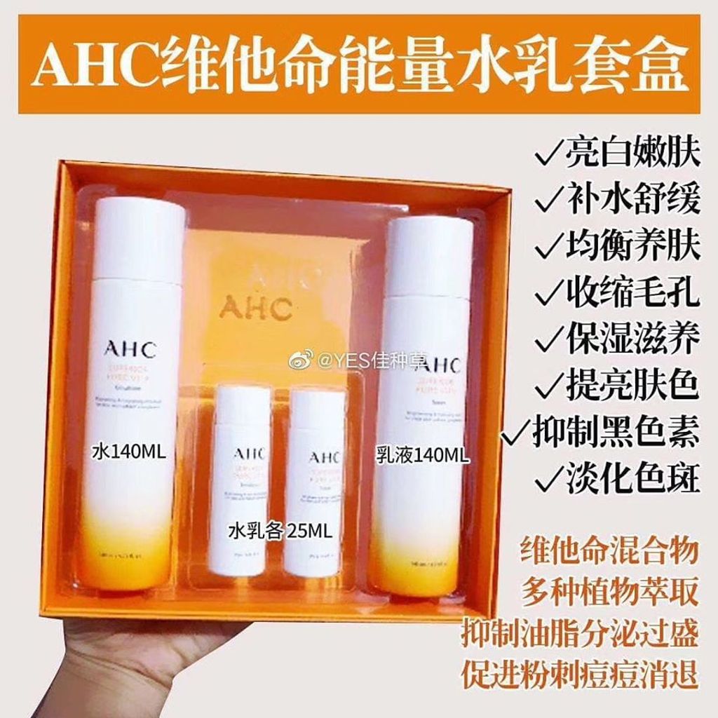 JuzBeauty_JuzBeautyMalaysia_Authentic_Kbeauty_AHC_Superior_Pure_Vita_Skin_Care_Set_4.jpg