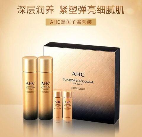 JuzBeauty_JuzBeautyMalaysia_Authentic_Kbeauty_AHC_Superior_Black_Caviar_Skin_Care_Set_1.jpg
