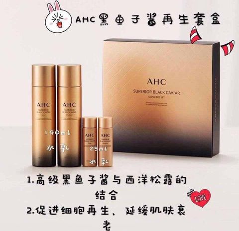 JuzBeauty_JuzBeautyMalaysia_Authentic_Kbeauty_AHC_Superior_Black_Caviar_Skin_Care_Set_2.jpg