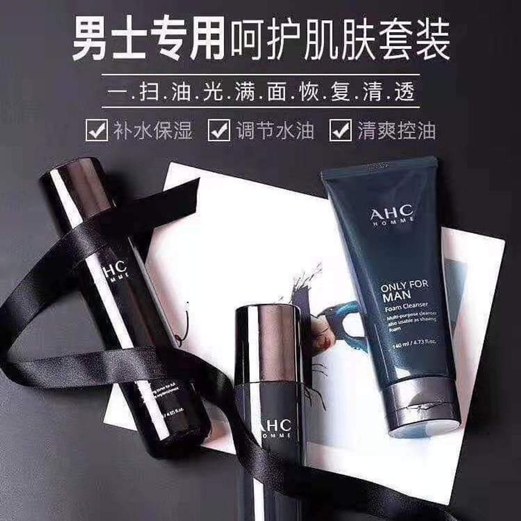 JuzBeauty_JuzBeautyMalaysia_Authentic_Kbeauty_AHC_Homme_Only_For_Man_Skin_Care_Set_1.jpg