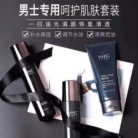 AHC Homme Only For Man Skin Care Set 男士三件套套盒 – JuzBeauty Malaysia | 100 ...