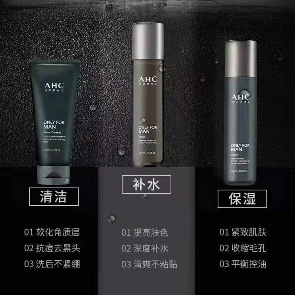 JuzBeauty_JuzBeautyMalaysia_Authentic_Kbeauty_AHC_Homme_Only_For_Man_Skin_Care_Set_5.jpg