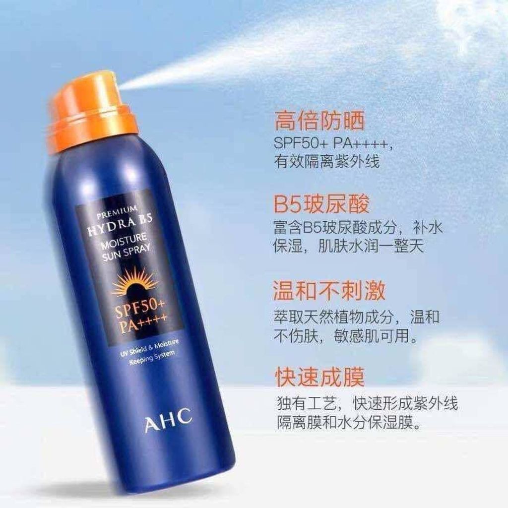 JuzBeauty_JuzBeautyMalaysia_Authentic_Kbeauty_AHC_Premium_Hydra_B5_Moisture_Sun_Spray_2.jpg