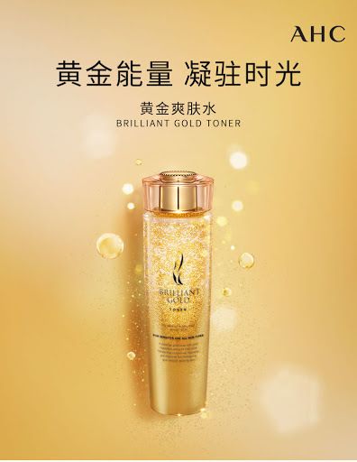 JuzBeauty_JuzBeautyMalaysia_Authentic_Kbeauty_AHC_Brilliant_Gold_Toner_1.jpg