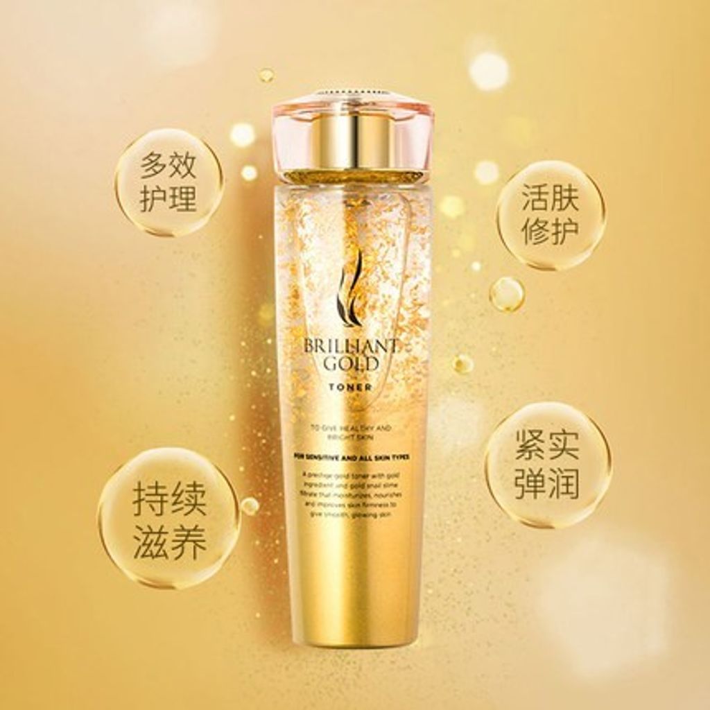 JuzBeauty_JuzBeautyMalaysia_Authentic_Kbeauty_AHC_Brilliant_Gold_Toner_2.jpg