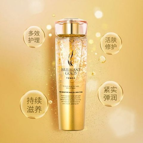 JuzBeauty_JuzBeautyMalaysia_Authentic_Kbeauty_AHC_Brilliant_Gold_Toner_2.jpg