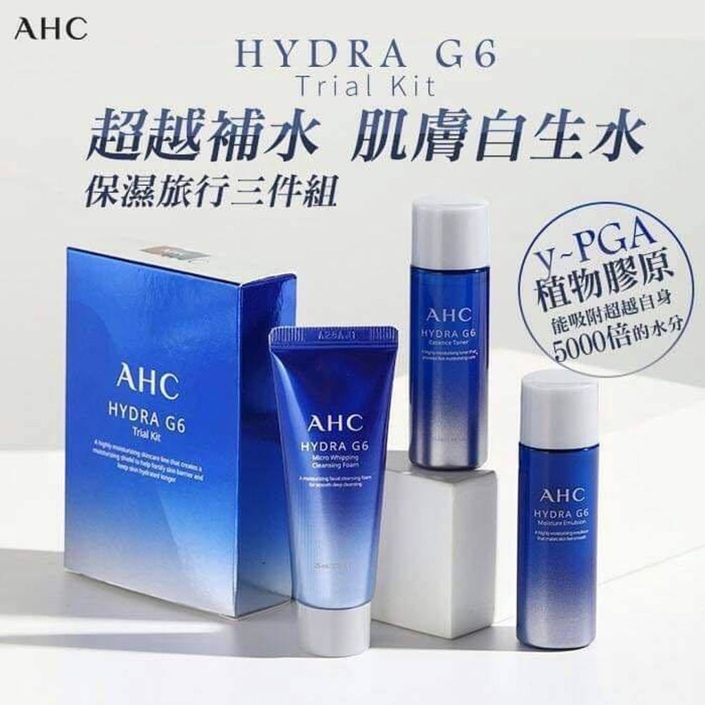 JuzBeauty_JuzBeautyMalaysia_Authentic_Kbeauty_AHC_Hydra_G6_Trial_Kit_1.jpg