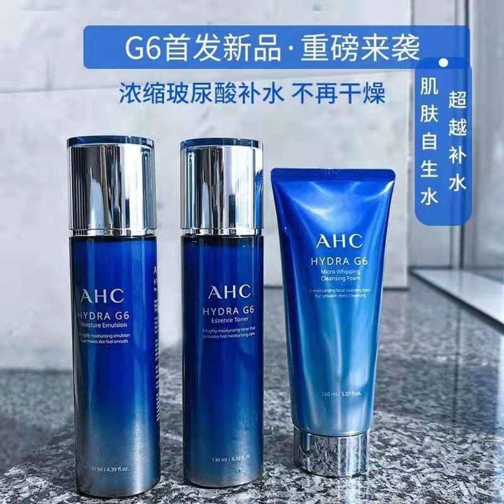 JuzBeauty_JuzBeautyMalaysia_Authentic_Kbeauty_AHC_Hydra_G6_Trial_Kit_5.jpg