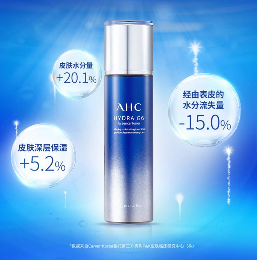 JuzBeauty_JuzBeautyMalaysia_Authentic_Kbeauty_AHC_Hydra_G6_Essence_Toner_Moisture_Emulsion_2.jpg