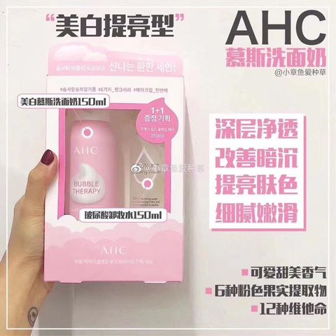 JuzBeauty_JuzBeautyMalaysia_Authentic_Kbeauty_AHC_Bubble_Therapy_Cleansing_Mousse_1.jpg