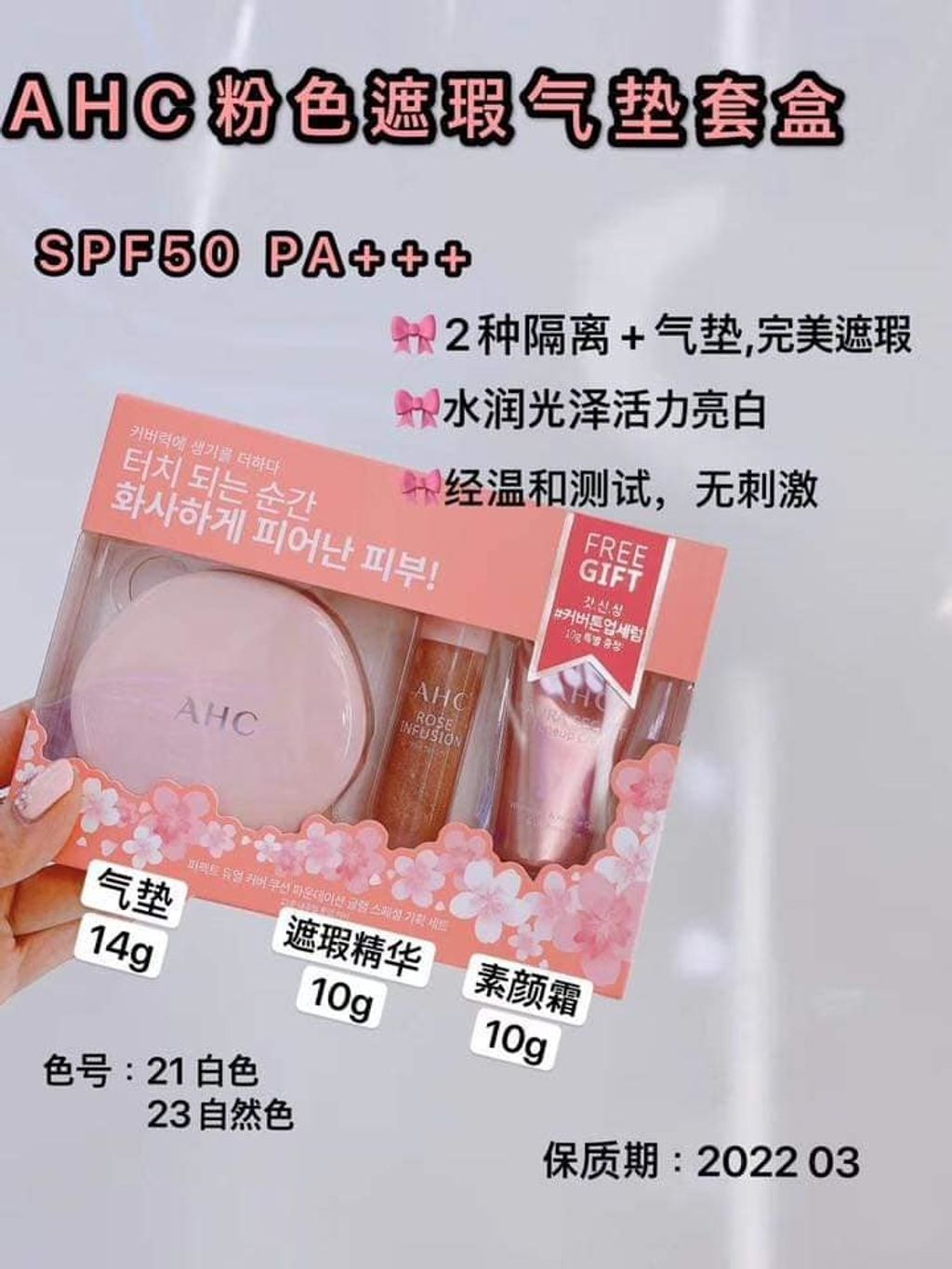 JuzBeauty_JuzBeautyMalaysia_Authentic_Kbeauty_AHC_Aura_Secret_Cushion_Set_3.jpg