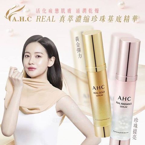 JuzBeauty_JuzBeautyMalaysia_Authentic_Kbeauty_AHC_Real_Gold_Radiance_Serum_2.jpg