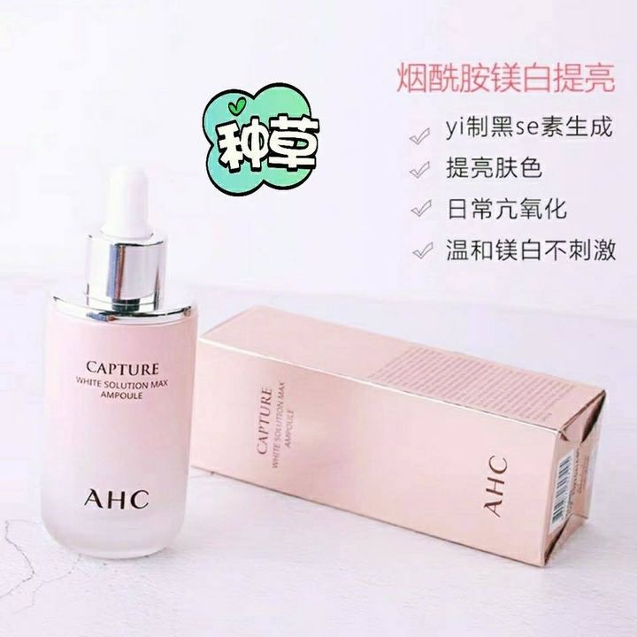 JuzBeauty_JuzBeautyMalaysia_Authentic_Kbeauty_AHC_Capture_Solution_Prime_Moist_Revital_White_Ampoule_2.jpg