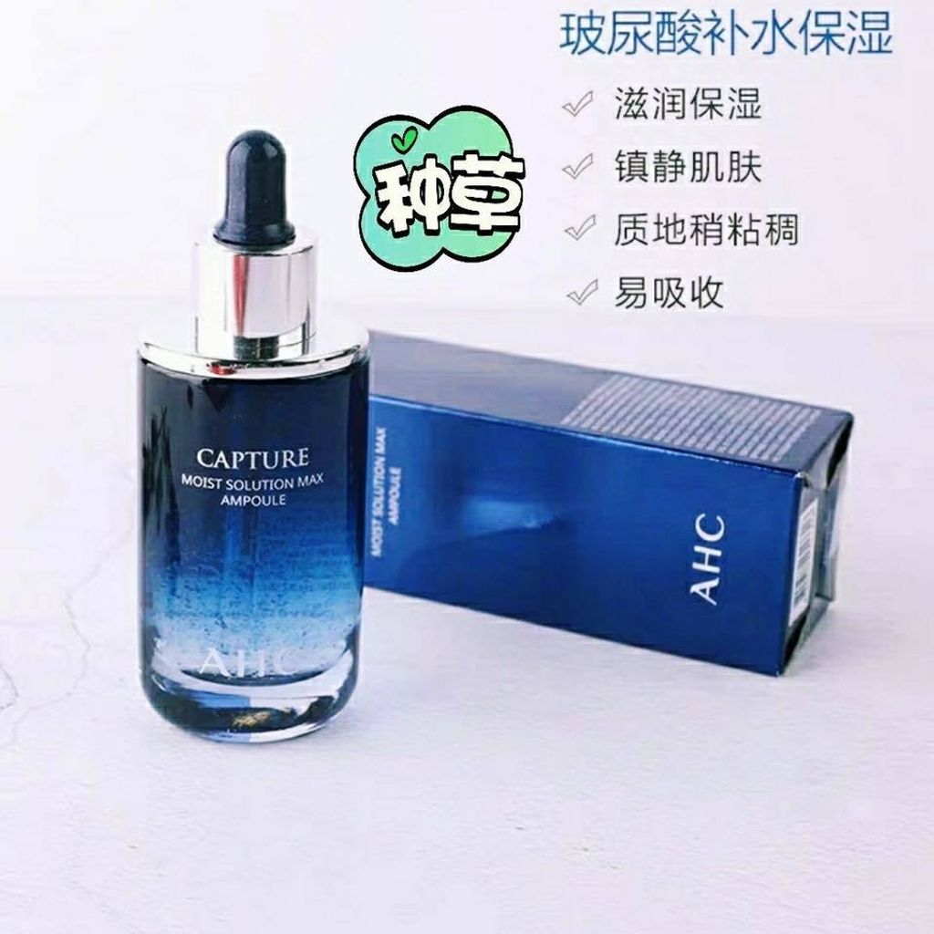 JuzBeauty_JuzBeautyMalaysia_Authentic_Kbeauty_AHC_Capture_Solution_Prime_Moist_Revital_White_Ampoule_3.jpg