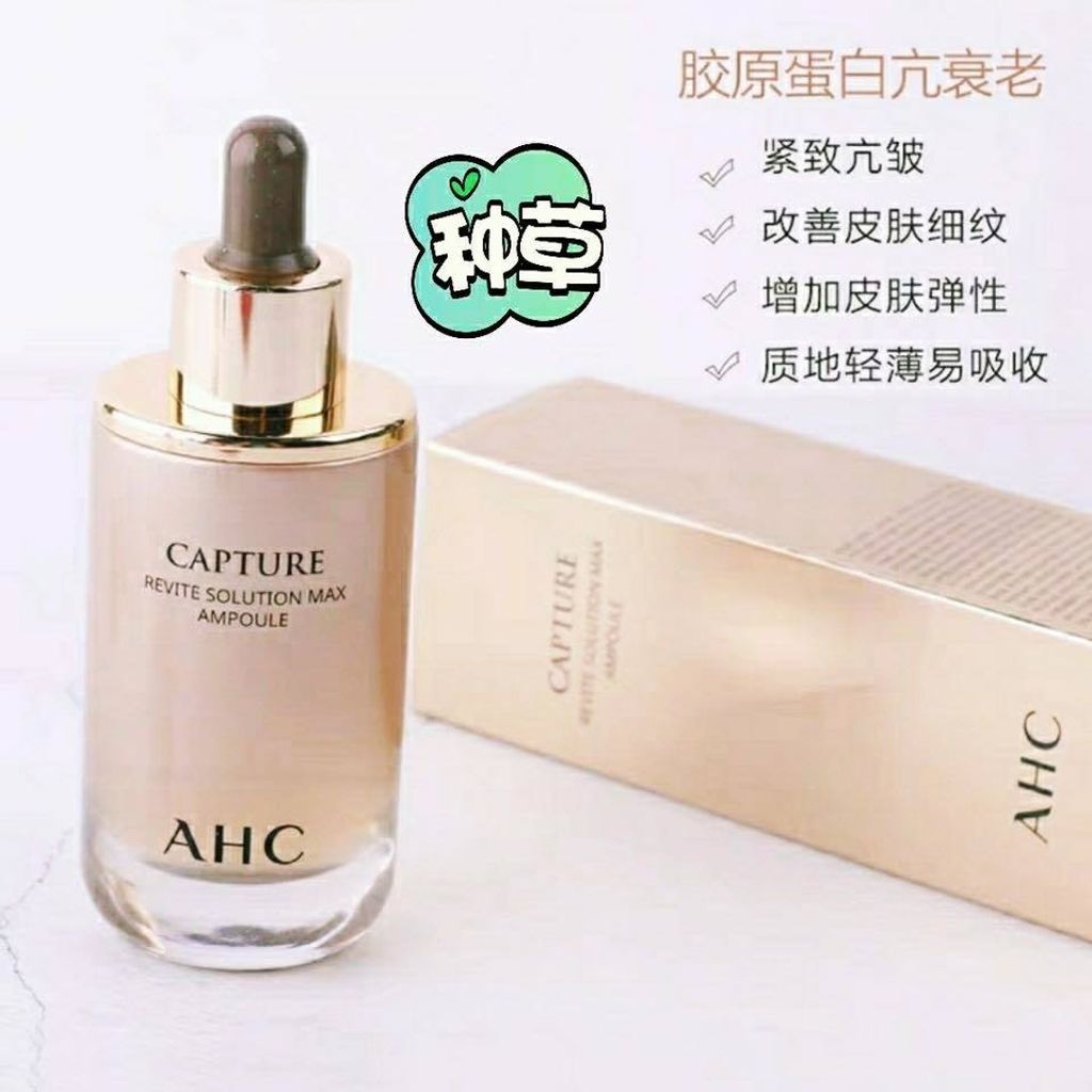 JuzBeauty_JuzBeautyMalaysia_Authentic_Kbeauty_AHC_Capture_Solution_Prime_Moist_Revital_White_Ampoule_4.jpg