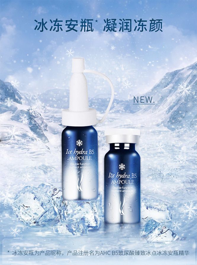 JuzBeauty_JuzBeautyMalaysia_Authentic_Kbeauty_AHC_Ice_Hydra_B5_Ampoule_1.jpg