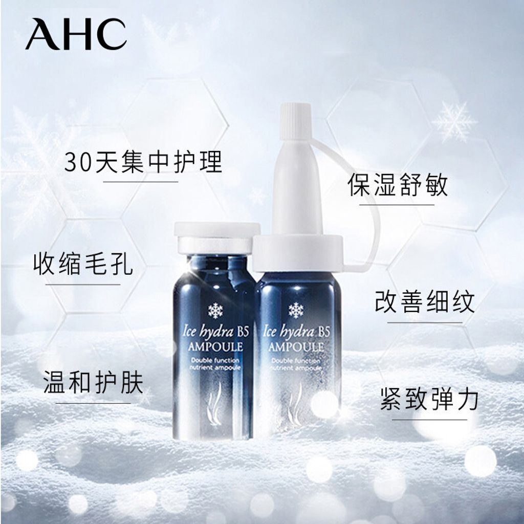 JuzBeauty_JuzBeautyMalaysia_Authentic_Kbeauty_AHC_Ice_Hydra_B5_Ampoule_2.jpg