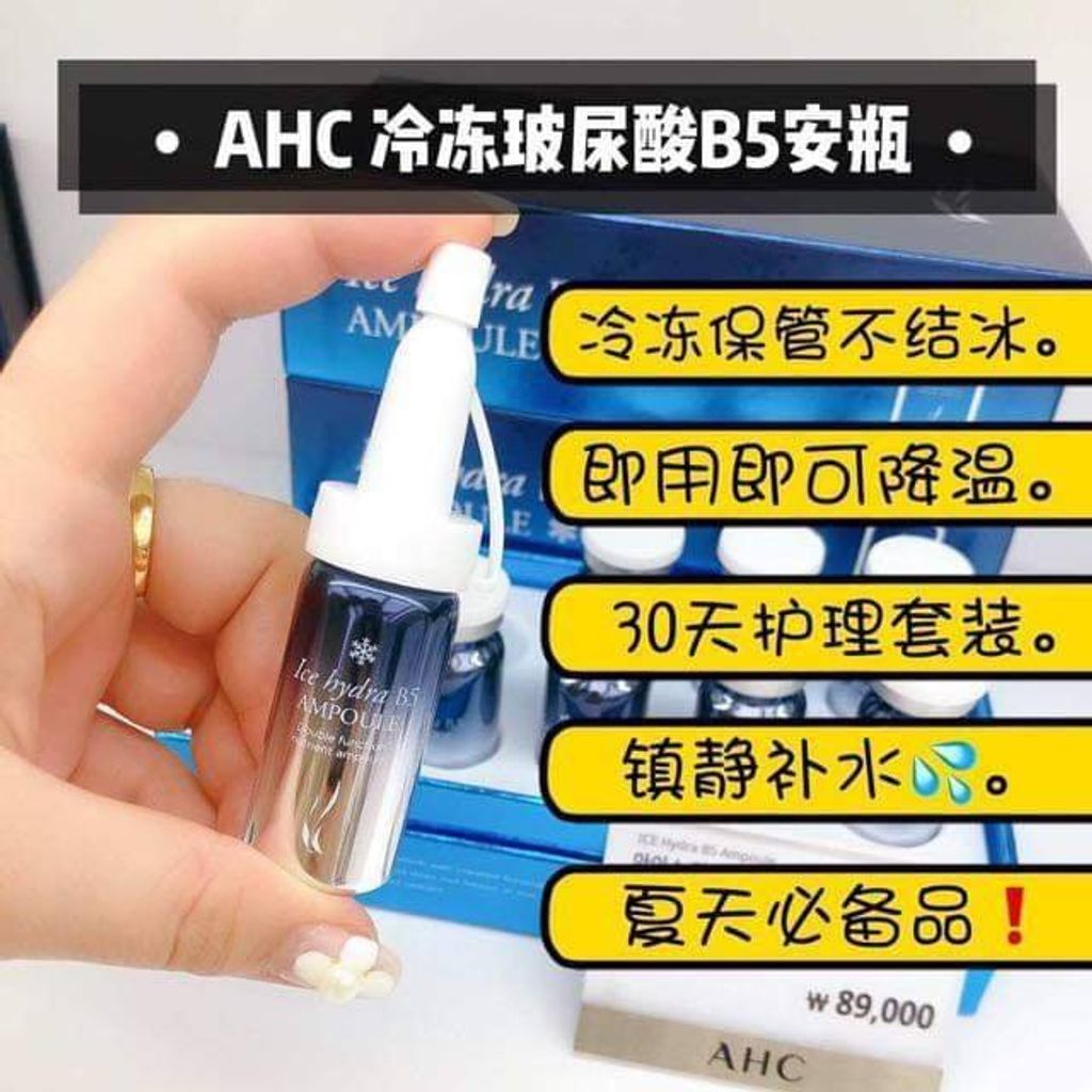 JuzBeauty_JuzBeautyMalaysia_Authentic_Kbeauty_AHC_Ice_Hydra_B5_Ampoule_4.jpg