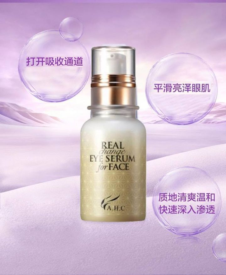 JuzBeauty_JuzBeautyMalaysia_Authentic_Kbeauty_AHC_Real_Change_Eye_Serum_for_Face_1.jpg